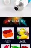 Marley 170ml single oil painting paint, artist and painter Special 0-1170 oil painting paint Application Scenario